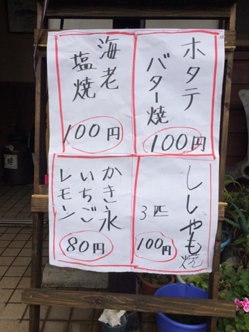 20160811.2.17 20160811.2.17
