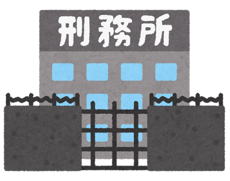keimusyo_building keimusyo_building