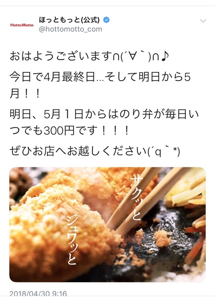 20180510.4.06 20180510.4.06