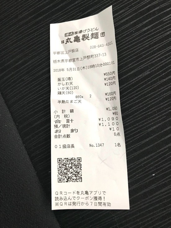 20180601.9.04 20180601.9.04