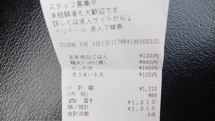20180609.2.04 20180609.2.04