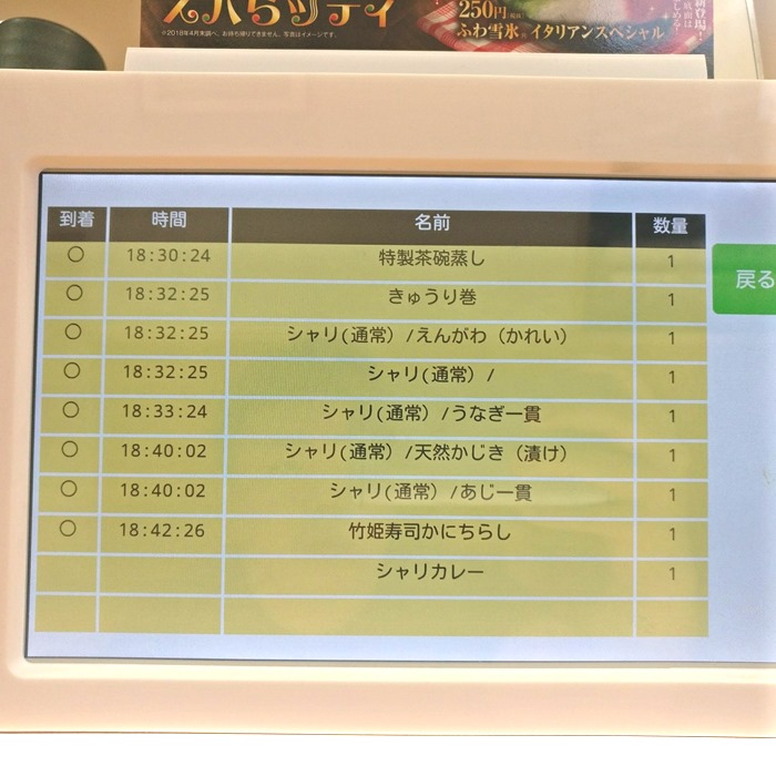 20180630.6.05 20180630.6.05