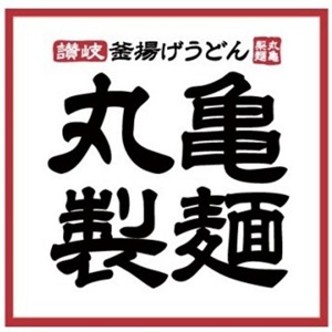 丸亀 丸亀