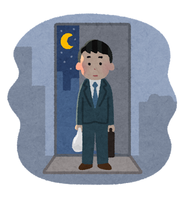 kitaku_hitori kitaku_hitori