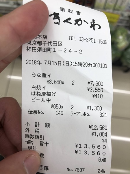 20180716.2.09 20180716.2.09