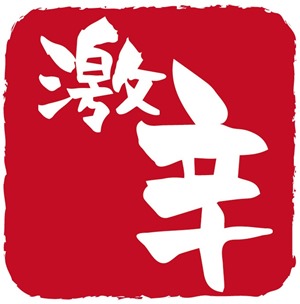 かきごおりとか かきごおりとか