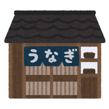 building_food_unagi building_food_unagi