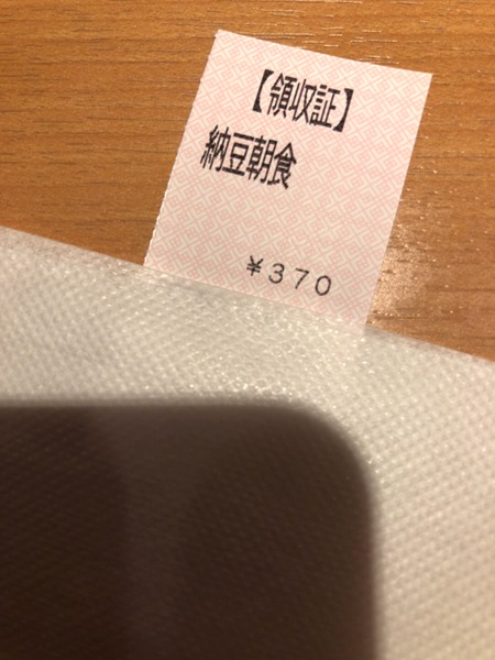 20180809.2.01 20180809.2.01