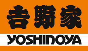 吉野家 吉野家