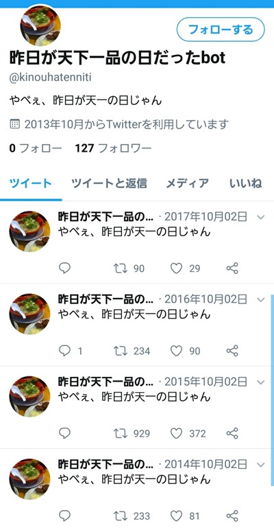 20181001.6.10 20181001.6.10