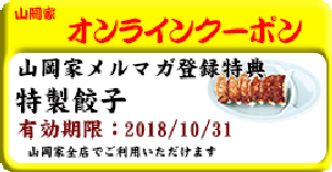 20181002.5.07 20181002.5.07