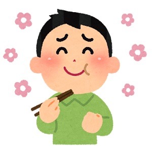 oishii2_man oishii2_man