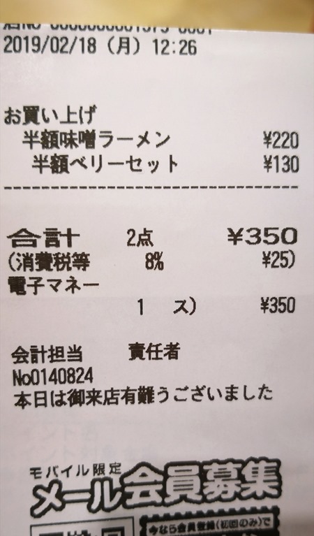 20190219.3.08 20190219.3.08