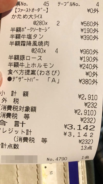 20190221.1.23 20190221.1.23
