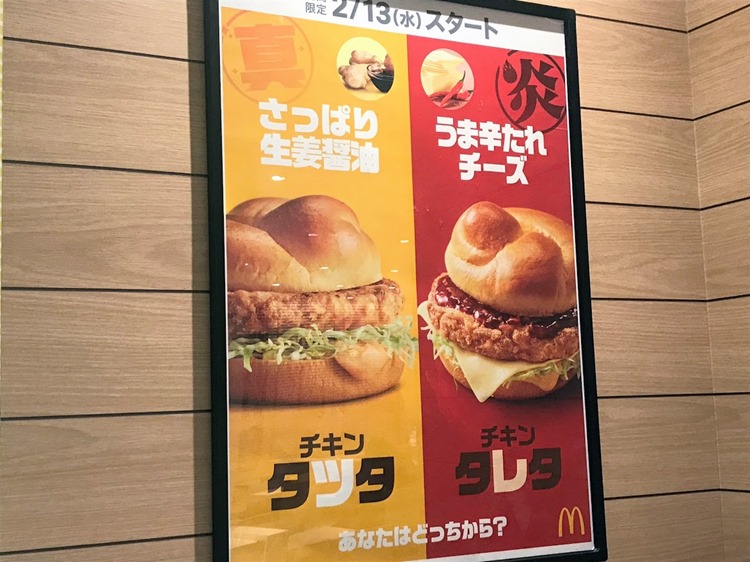 mactaruta mactaruta