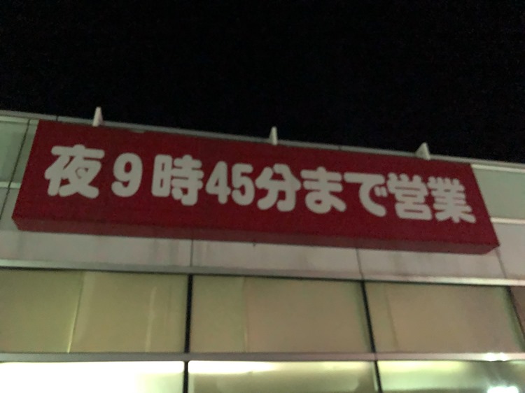 20190228.9.04 20190228.9.04