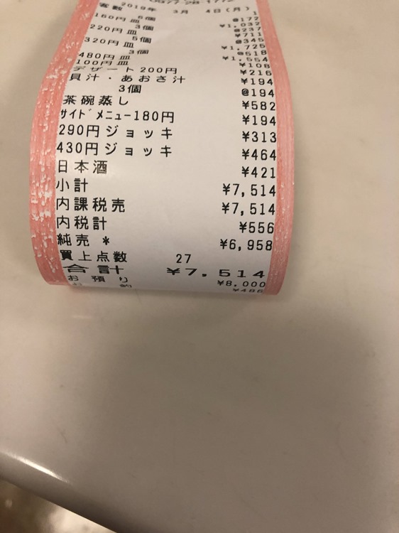 20190307.7.14 20190307.7.14
