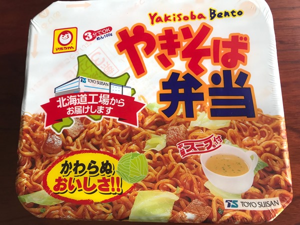 焼きそば弁当 焼きそば弁当