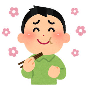 oishii2_man oishii2_man