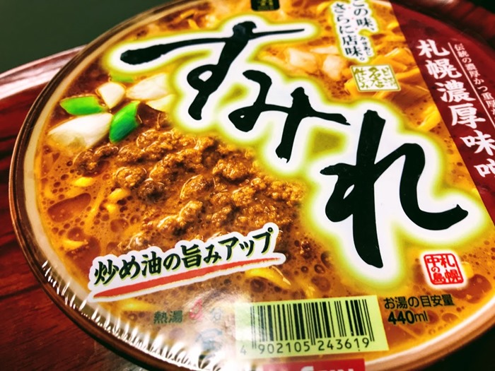 sumire3 sumire3