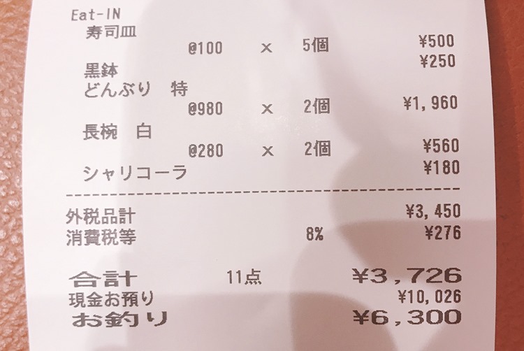 20190409.6.17 20190409.6.17