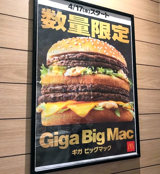 mac4 mac4