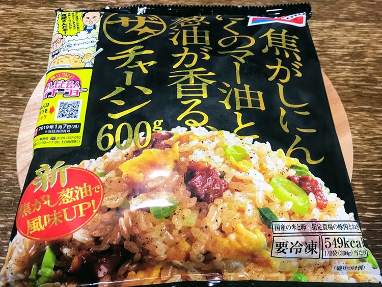 mayu mayu