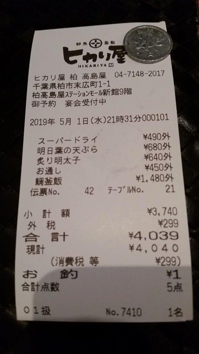 20190504.4.11 20190504.4.11