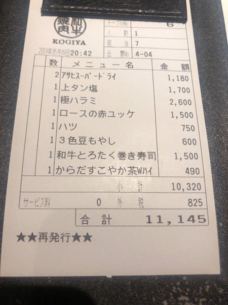 20190511.9.34 20190511.9.34
