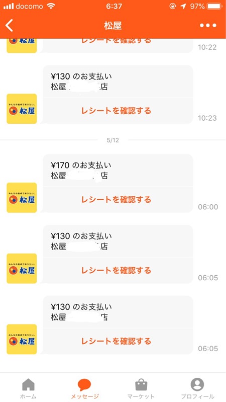 20190512.10.02 20190512.10.02
