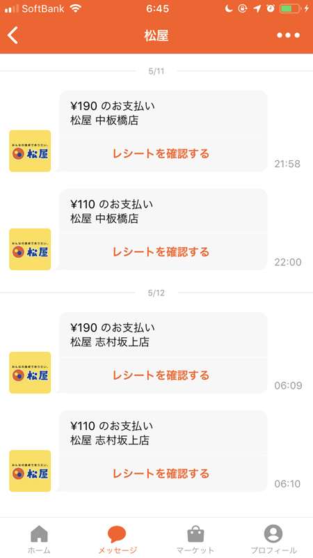 20190512.10.03 20190512.10.03
