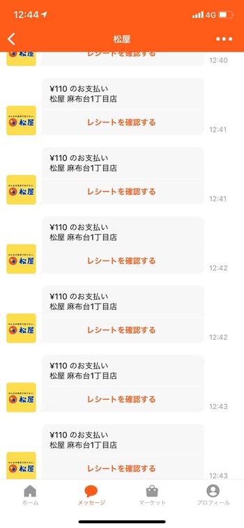20190514.8.04 20190514.8.04