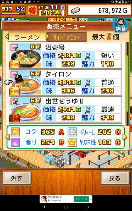 20190518.5.07 20190518.5.07