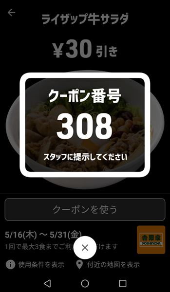 20190527.4.01 20190527.4.01