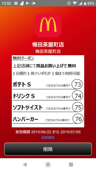20190730.6.03 20190730.6.03