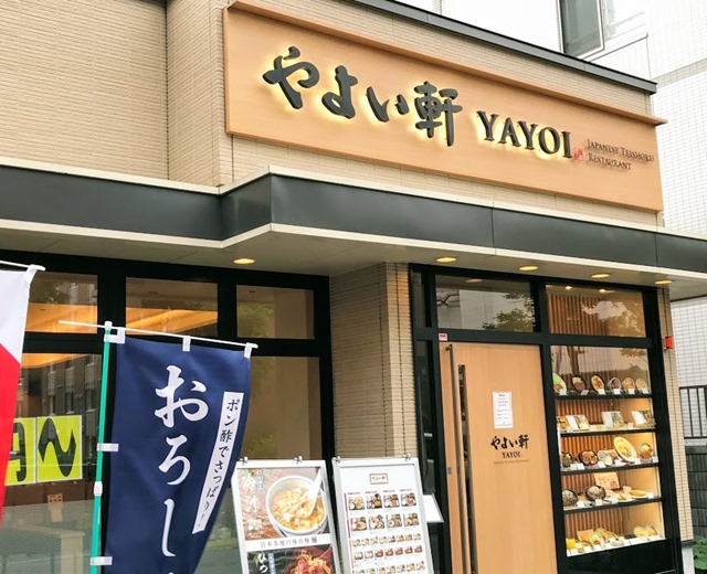 yayoi