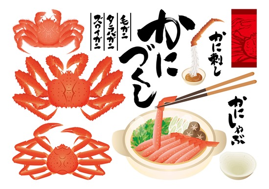 年賀素材セット 年賀素材セット