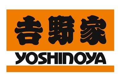 yoshinoya1