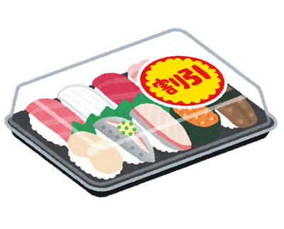 food_sushi_pack_waribiki