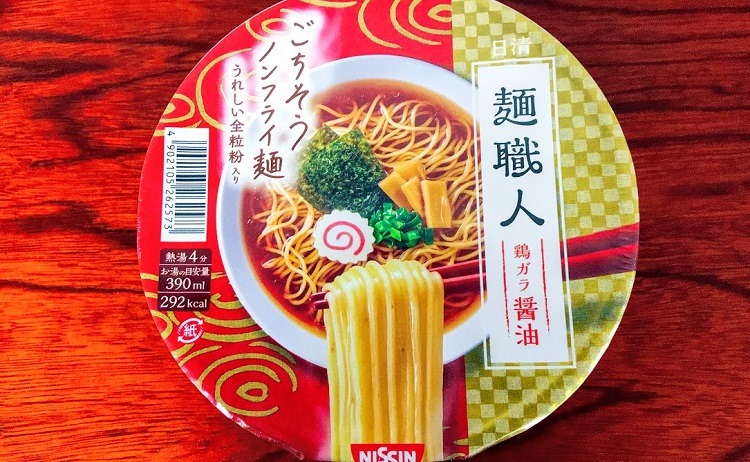 麺職人01