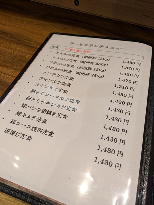 Ks3DqQ6