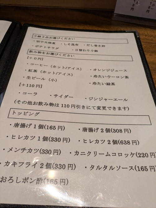 n8cCJU8