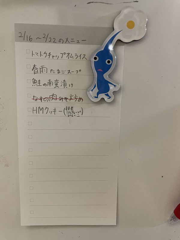 6WKnaDo