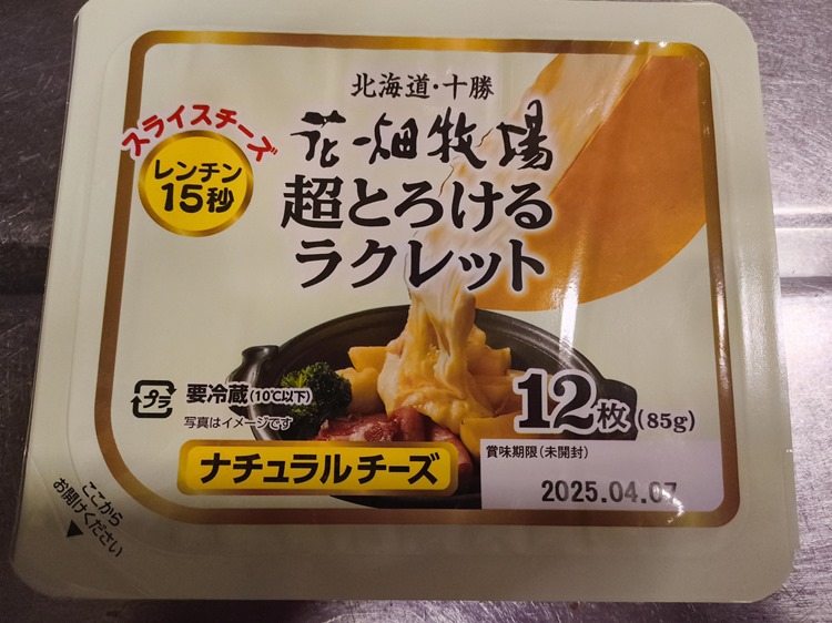 DDEpbuA