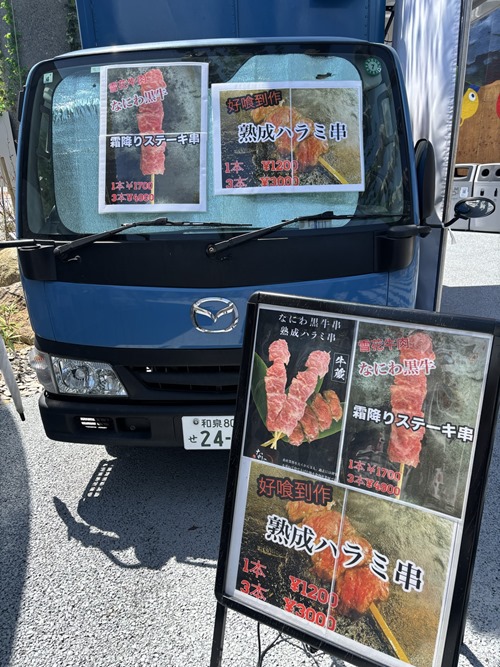 ViwR6oe