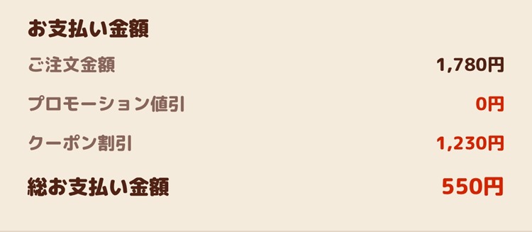 rUm1Ppp
