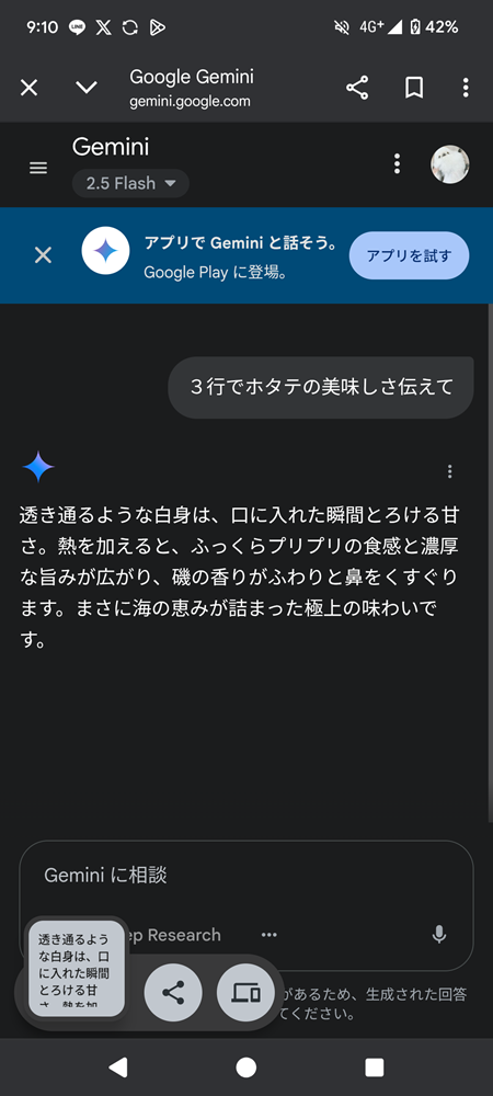 xROvJ1F
