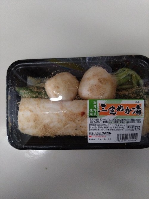 QmnoYAw
