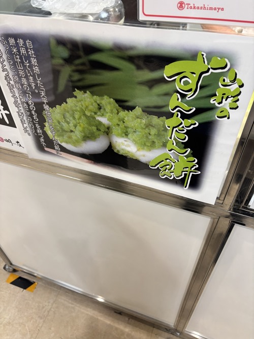 81NRHF4
