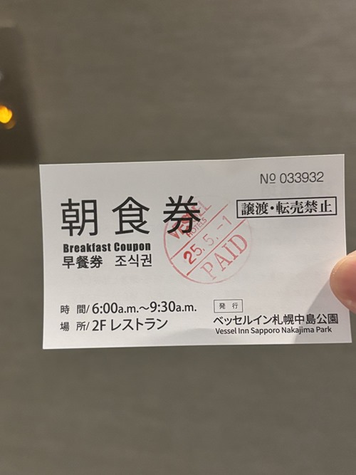 iwbzNxm